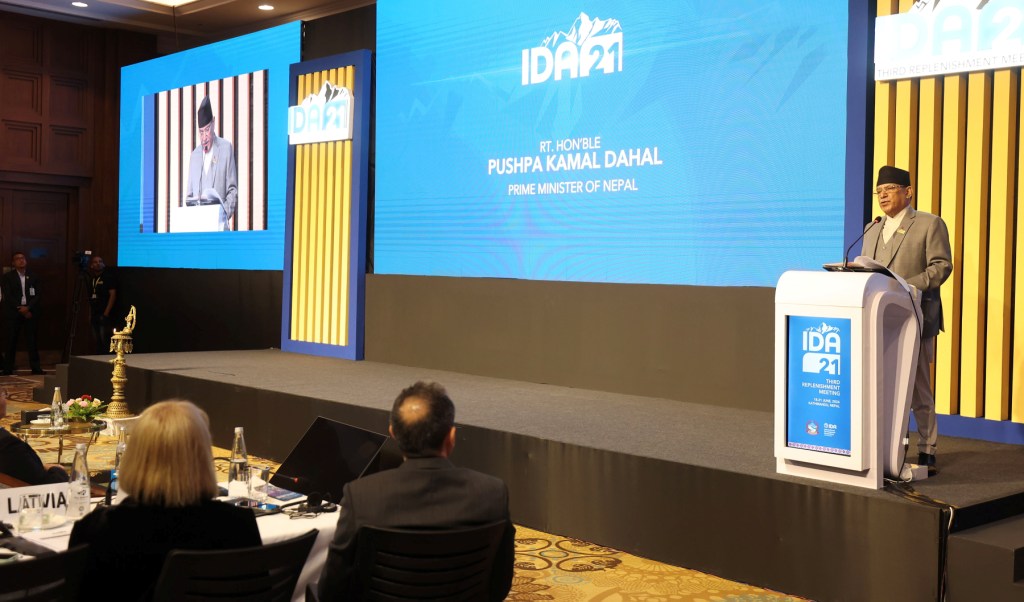 आइडा–२१ बैठक