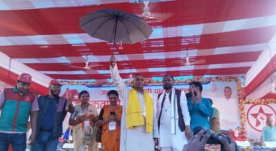 जसपाको महाधिवेशन