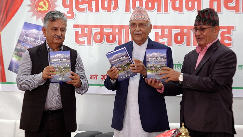 केपी शर्मा ओली