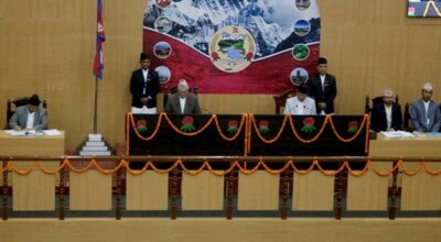 कोशी प्रदेश सरकार