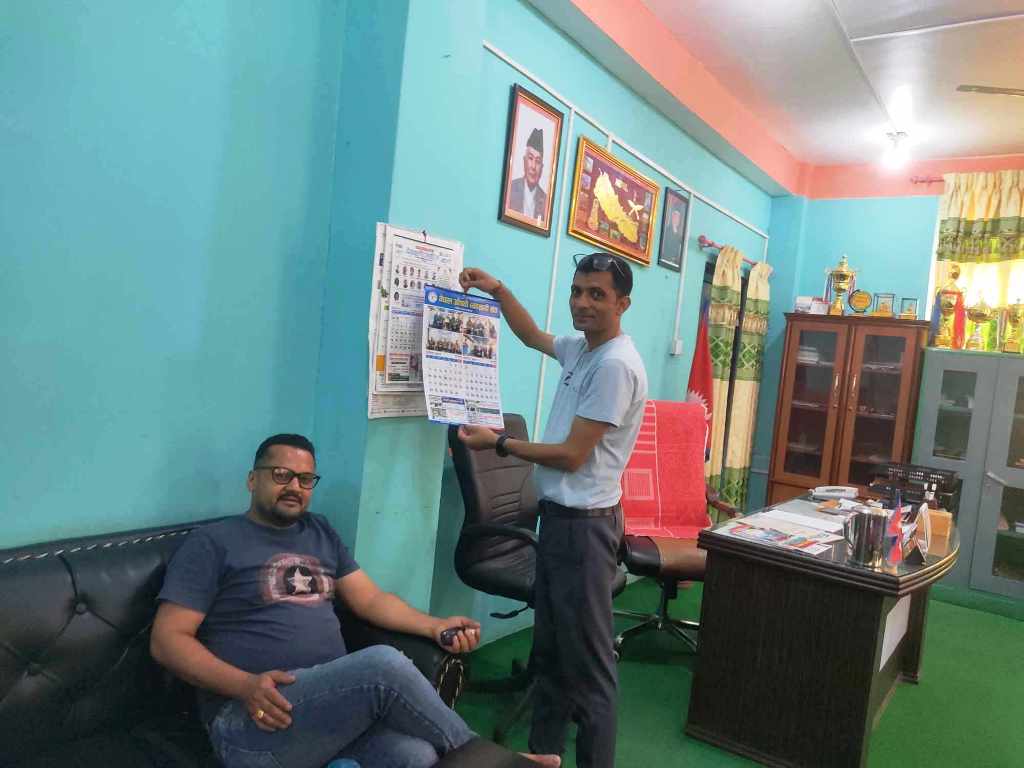  नवलपुर एनसिडिए 