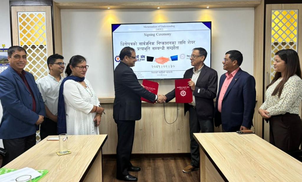 खिम्ती–२ को शेयर व्यवस्थापन नागरिक लगानी कोषले गर्ने