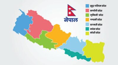 नेपालका प्रदेशहरु