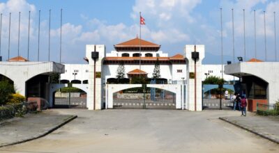 संसद् दिवस