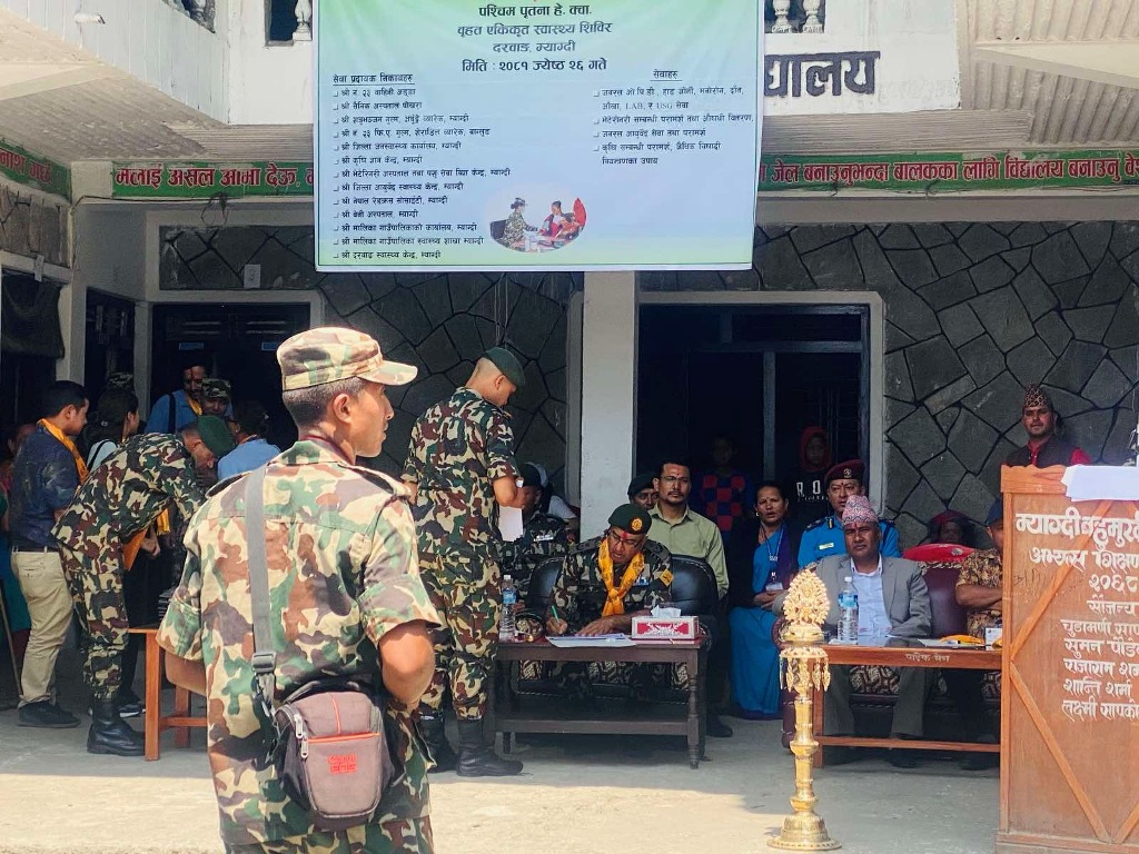 सेनाको एकीकृत स्वास्थ्य शिविर