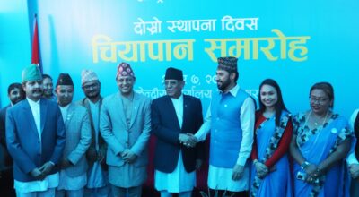 रास्वपाको स्थापना दिवसमा प्रधानमन्त्रीलगायत शीर्ष नेता सहभागी