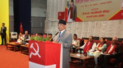 प्रधानमन्त्री प्रचण्ड