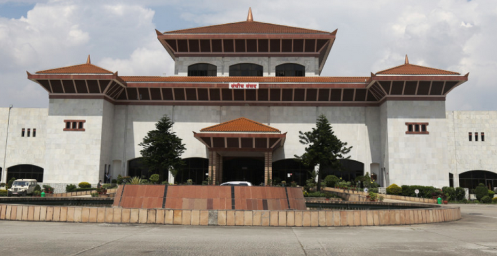 संघीय संसद्