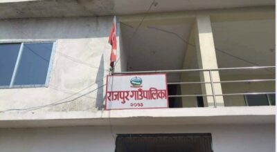 राजपुर गाउँपालिका