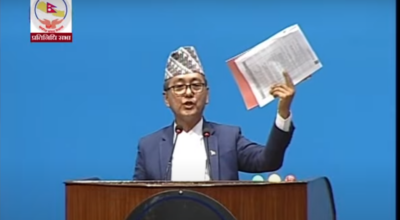 राजेन्द्र लिङदेन