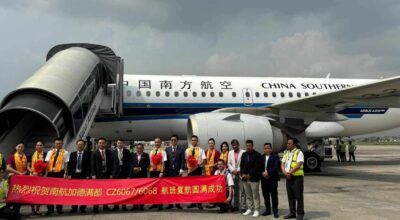 साउदर्न एयरलाइन्स