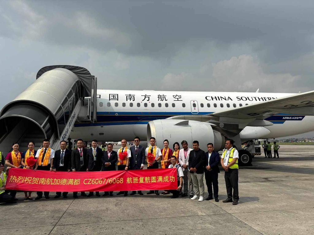 साउदर्न एयरलाइन्स