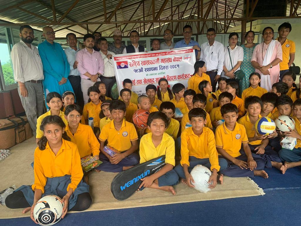 खेलकुद सामाग्री वितरण