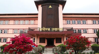 सर्वाेच्च अदालत