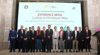 पर्यटन प्रवर्द्धन कार्यक्रम