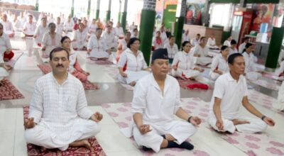 योग दिवस