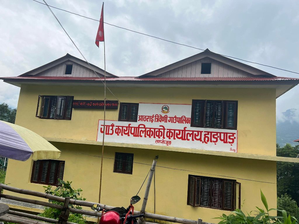 आठराई त्रिवेणी गाउँपालिका