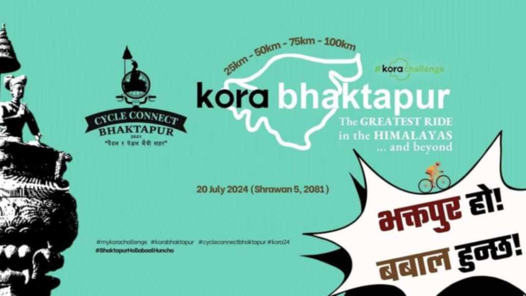 कोरा भक्तपुर