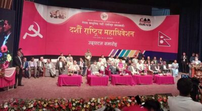 एकीकृत समाजवादी