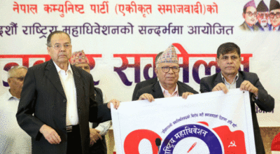 नेकपा एसको अध्यक्षमा नेपाल र महासचिवमा भूसाल सर्वसम्मत चयन