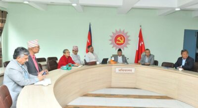 एमालेको सचिवालय बैठक