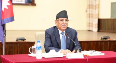 प्रधानमन्त्री प्रचण्ड