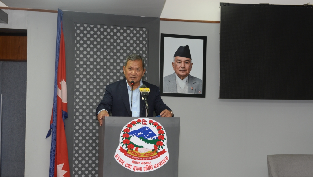 पृथ्वी सुब्बा गुरुङ