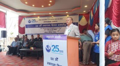 शङ्कर पोखरेल