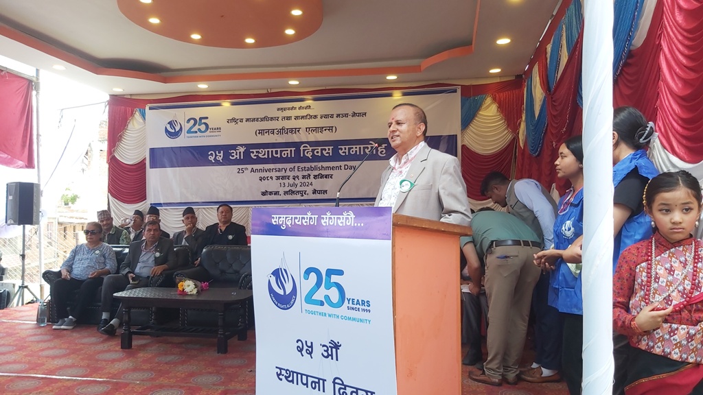 शङ्कर पोखरेल