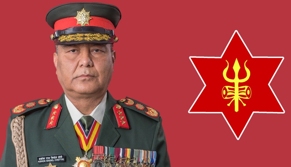 अशोकराज सिग्देल