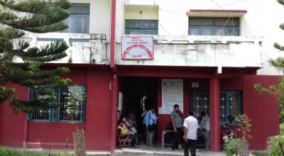 घरेलु तथा साना उद्योग कार्यालय झापा