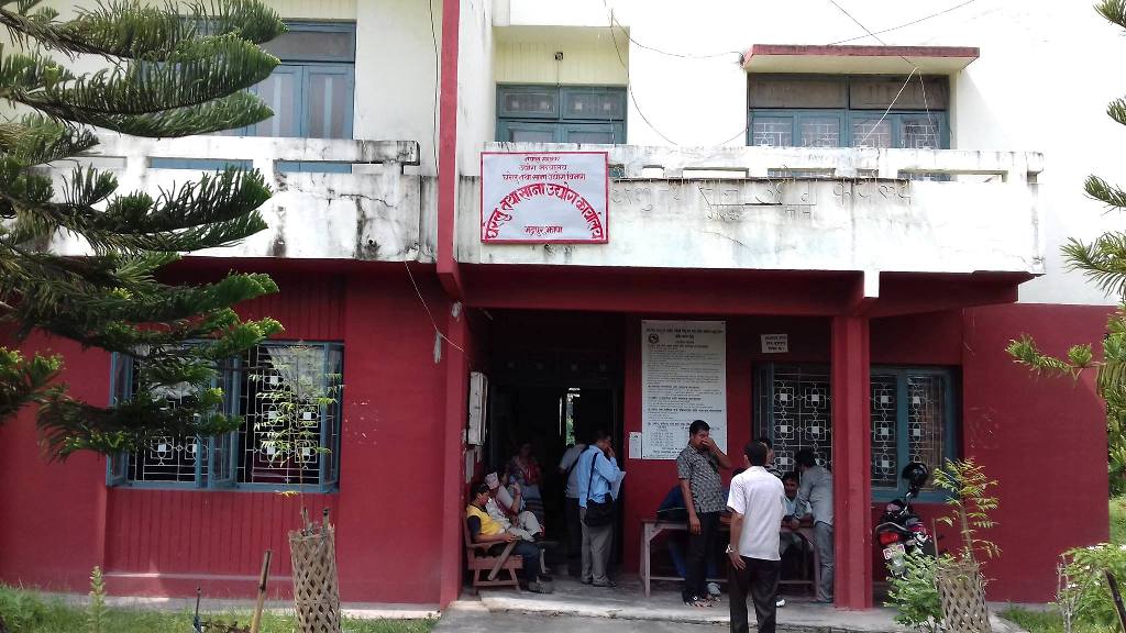 घरेलु तथा साना उद्योग कार्यालय झापा