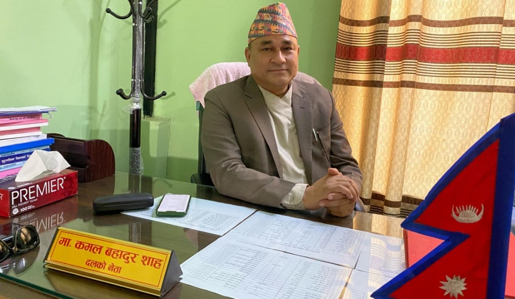 कमलबहादुर शाह