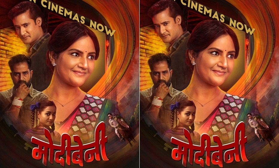 मोदिबेनी