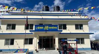 कार्यालय भवन