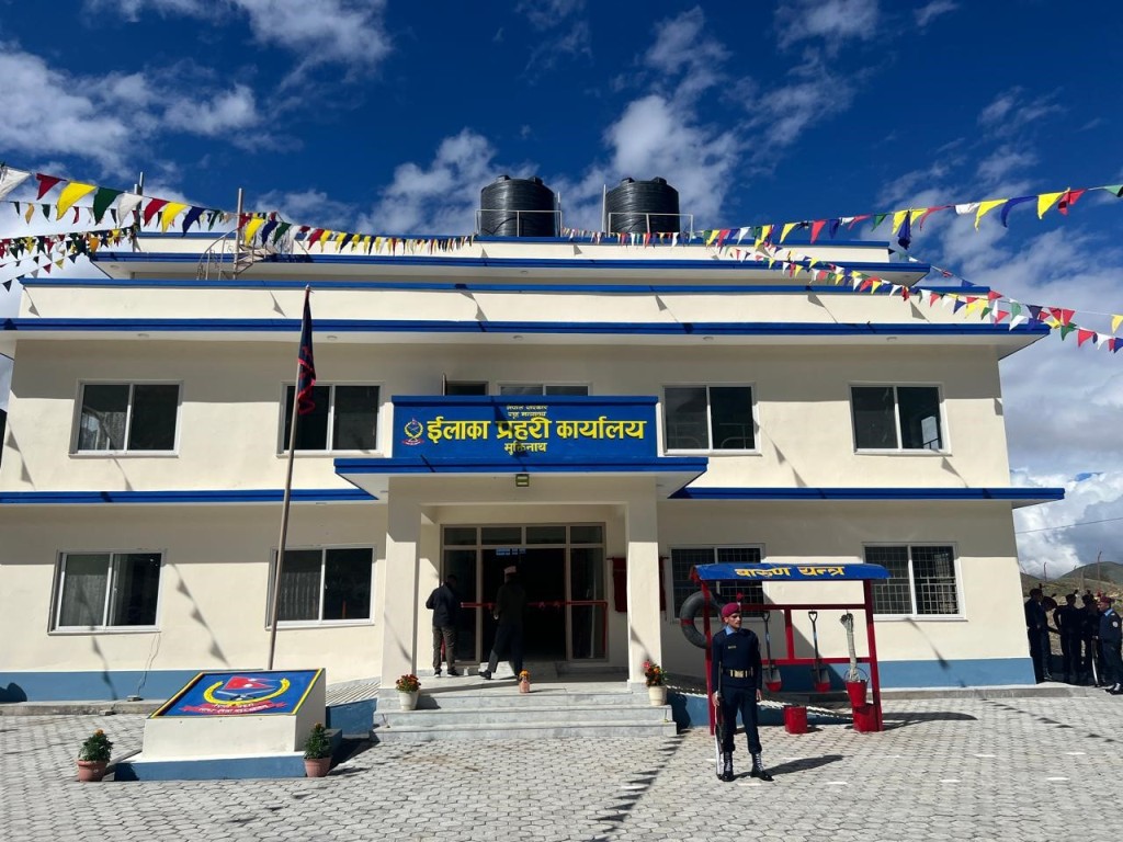 कार्यालय भवन