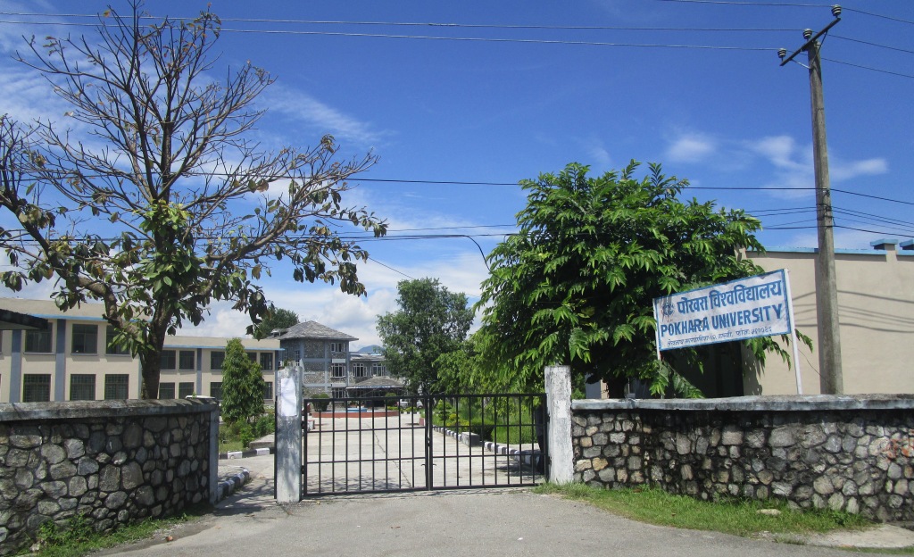 पोखरा विश्वविद्यालय