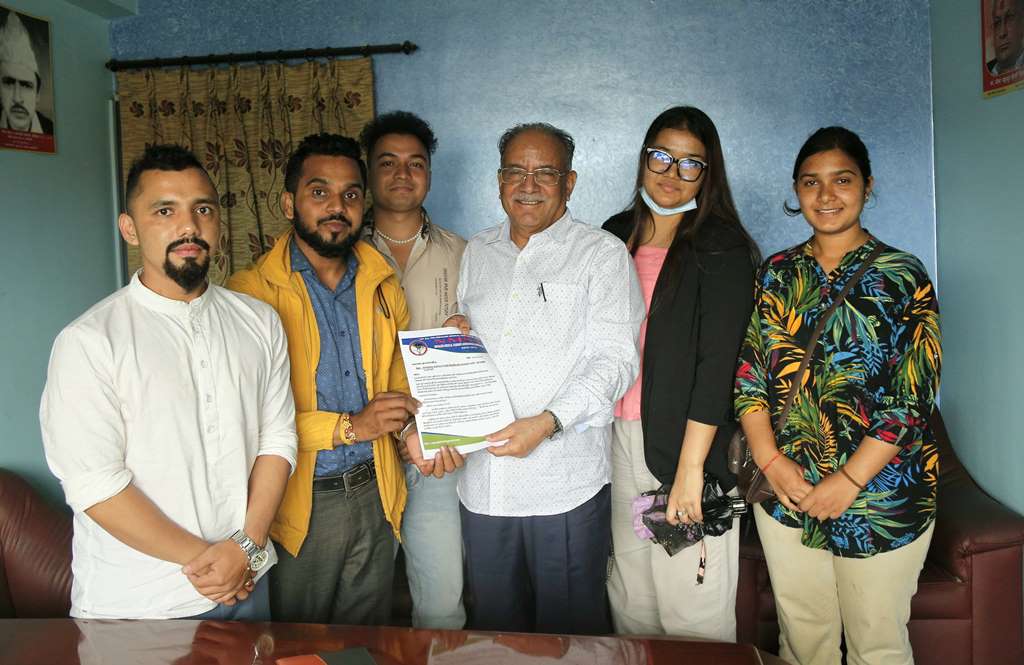 पुष्पकमल दाहाल