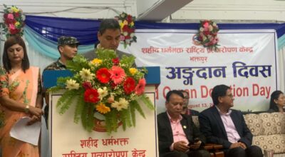 प्रदीप पौडेल