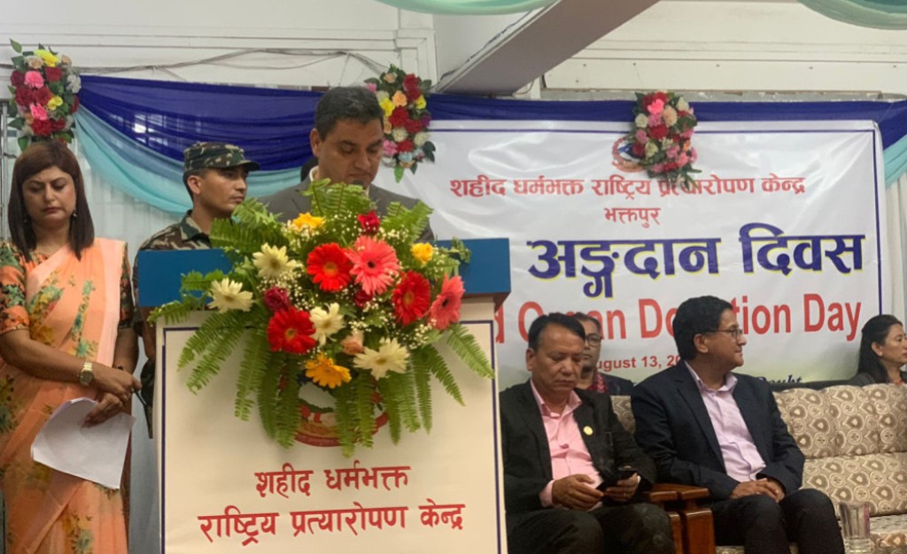 प्रदीप पौडेल