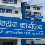 रास्वपा