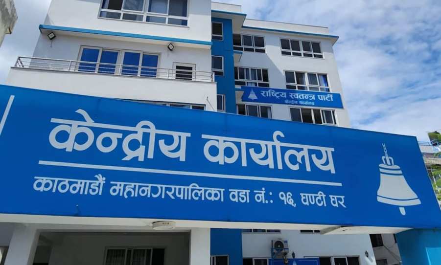 रास्वपा