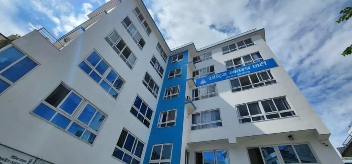 रास्वपा