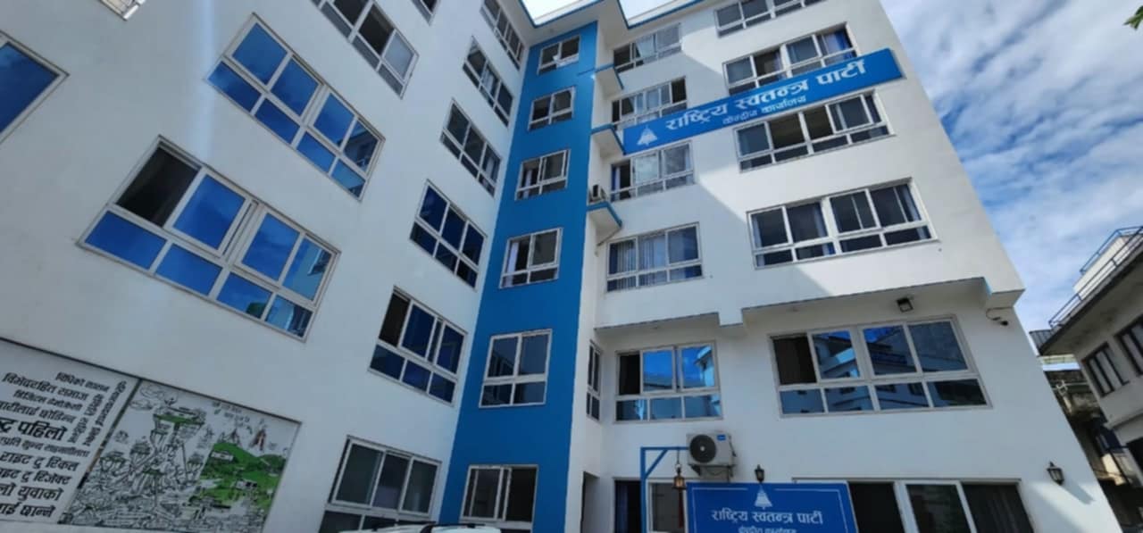 रास्वपाको कार्यशाला