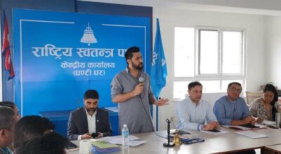 रास्वपाको कार्यशाला