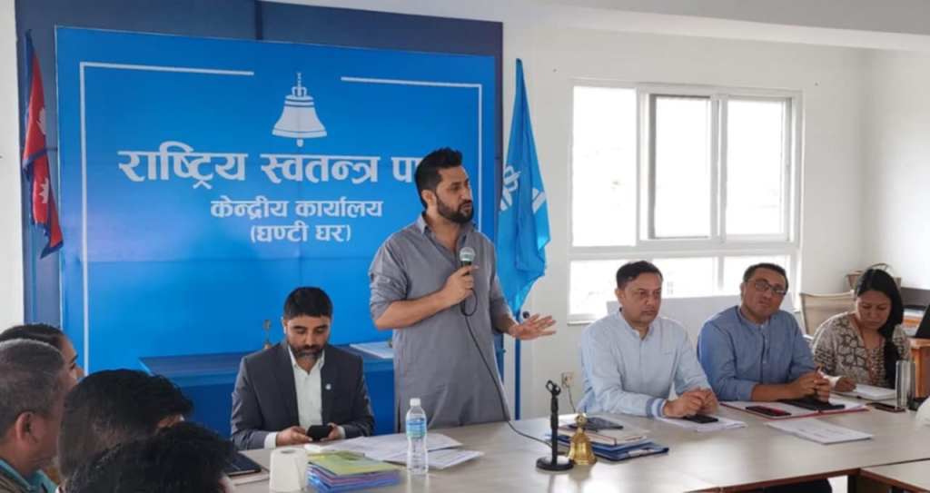 रास्वपाको कार्यशाला