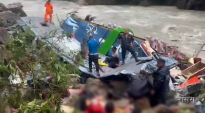 तनहुँ बस दुर्घटना