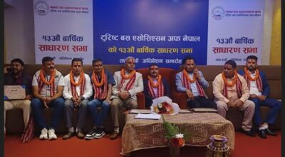 टिवानको अध्यक्ष पदमा भीष्मप्रसाद न्यौपाने निर्वाचित