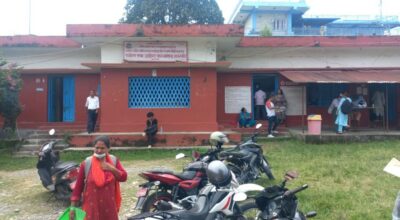 उद्योग कार्यालय कास्की