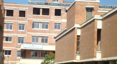 मनमोहन कार्डियो भास्कुलर एण्ड ट्रान्सप्लान्ट सेन्टर